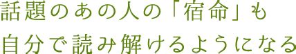 納音 年運|朱学院 ｜ 納音（なっちん）2021年1月（志村けんさ 